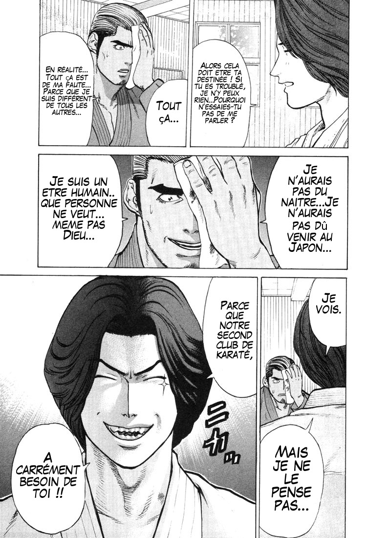 img Karate Shoukoushi Kohinata Minoru 15